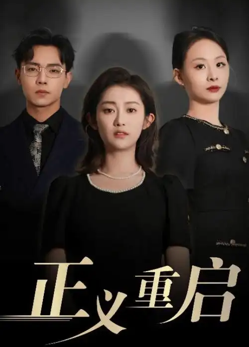 长夜书店 热播电视剧全集手机免费在线观看